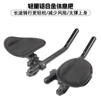 Outdoor Cycling Bike Rest Bar TT Bar Road Rest Bar Split Rest Bar Aluminum Alloy Pad Accessories