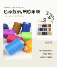 跨境402缝纫线 家用手缝纫机线多彩色系18个礼盒装1000码DIY缝纫