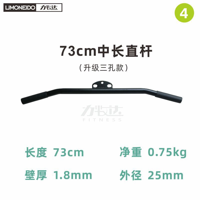 73CM Short Lat