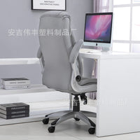 Factory Direct Multifunctional PP Flip Paint Armrest for Gaming Chair Office Swivel Chair Furniture Accessory