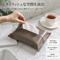 Leather Tissue Case, Waterproof, Tissue Cover, Fits Full Box, 24x17x2cm, Stylish, Living Room, Bedroom