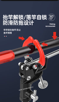 新款自动锁竿支架手竿筏竿筏钓鱼竿支架万向钓椅钓箱自锁炮台支架