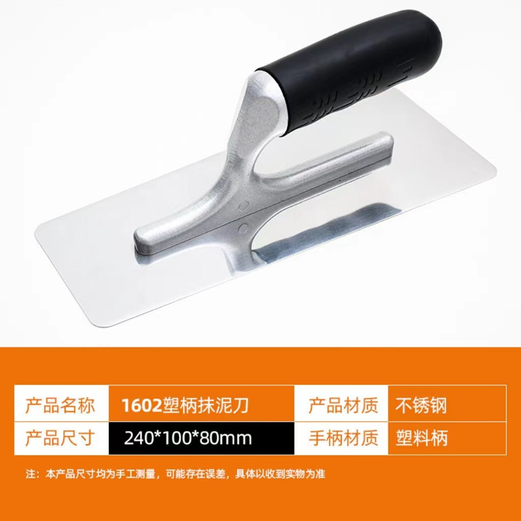 240MM Plastic Silver