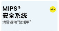 REV锐伍滑雪头盔亚洲头型MIPS单双板碳纤维男女安全认证装饰F3