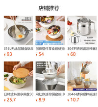 电饭煲蒸笼通用蒸格304不锈钢专用蒸饭米汤分离蒸屉沥水沥水神器