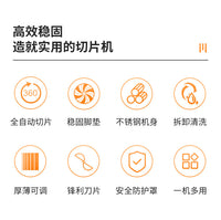 自动商用水果切片机不锈钢手电动柠檬土豆蔬菜薄片多功能切菜神器