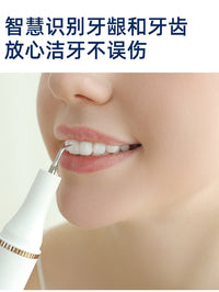 Ultrasonic Dental Scaler for Tartar Removal, Rechargeable, Home Use