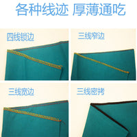 针巧丫锁边机家用小型四线三线拷边码边带灯包缝机缝纫台式密拷机