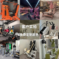 女子健身房器械哈克深蹲高低拉大腿内外侧臀桥训练器私教塑形全套
