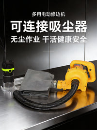 电动木工开槽修边小型大功率消尘吸尘器打磨机开收边槽雕刻机（备注欧规） 欧规