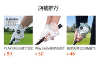 PlayEagle高尔夫时尚印花防滑运动女柔软舒适透气可触屏露指 手套