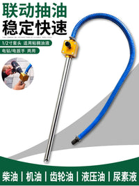 电扳手电钻抽油泵柴油机油齿轮油液压油尿素液专用联动双向抽油泵