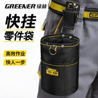 Green Wood Quick-Release Tool Pouch for Carpenters and Electricians