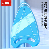 全球购FS浮板儿童漂浮板成人初学者打水板背漂学游泳辅助神器专业