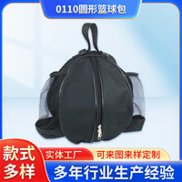 0110牛津布圆形篮球包足排球训练带网兜运动拉链单双肩包订做定制