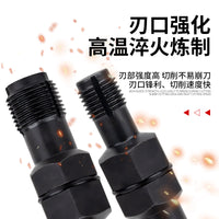 火花塞孔螺纹修复工具火花塞丝攻螺牙再生器丝锥丝攻再生牙开牙器
