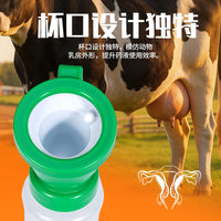 Cow Teat Dip Cup with Anti-Backflow for Pre-Milking Disinfection