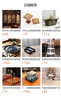 1：12娃娃屋仿真生活场景配件dollhouse迷你户外休闲椅子桌子模型