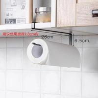 No-Drill Kitchen Paper Towel Holder, White, Iron, Minimalist