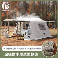 户外大型露营帐篷天幕二合一野营过夜防暴雨防晒帐篷豪华营地小屋