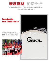 韵维派伦（YWPL)行进背架大军鼓22 24 25 26寸打击乐器洋鼓黑色