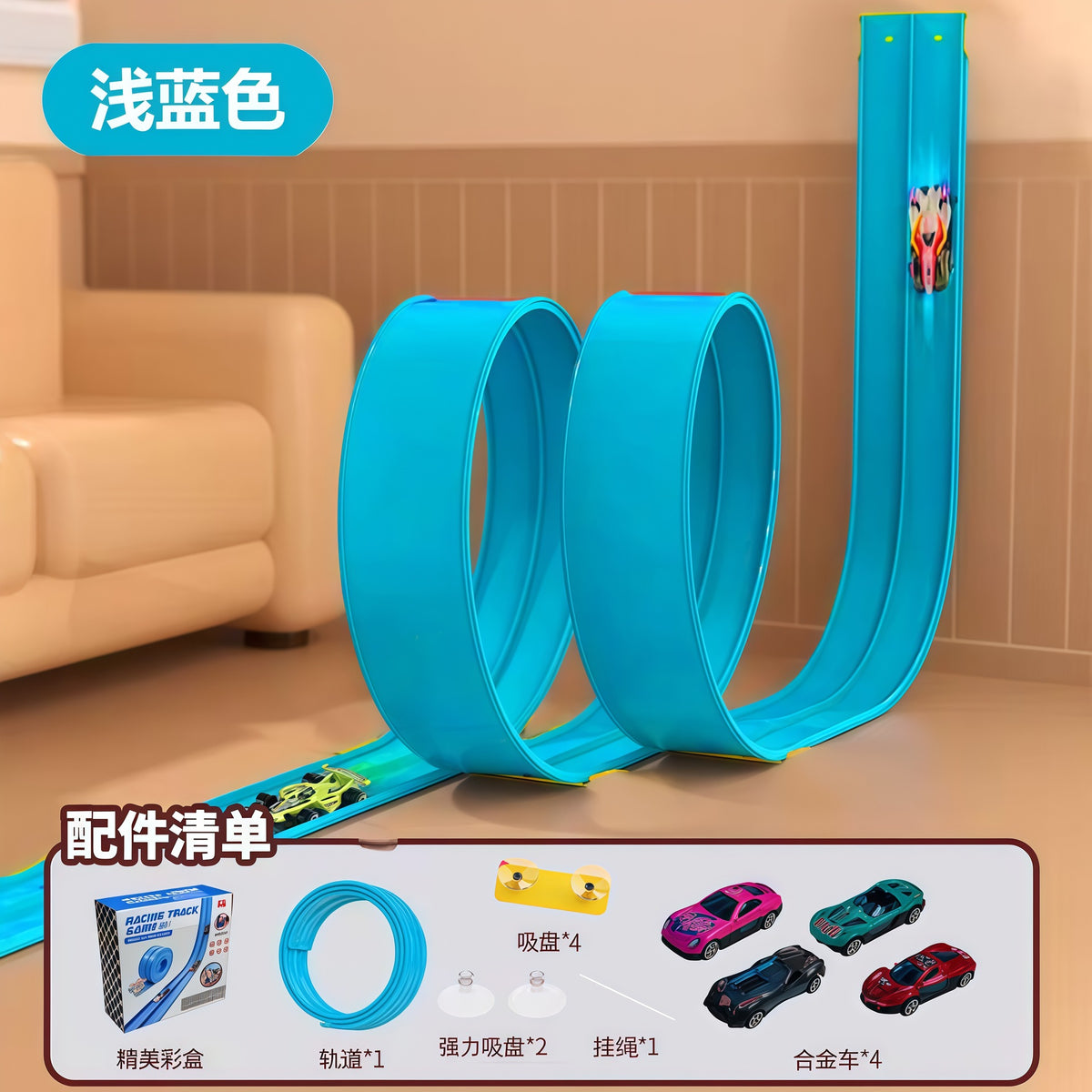 Light Blue / 4 Cars SET