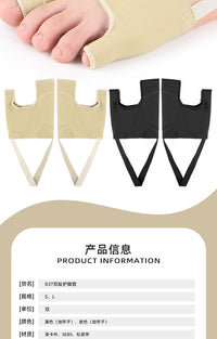 Two-Toe Protector Sleeve for Big Toe, SEBS, Soft Side, Anti-Friction, Shock-Absorbing, Forefoot Pad, Small Toe Separator