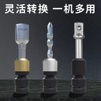 Electric Wrench Adapter Set with Hex Shank and Drill Chuck