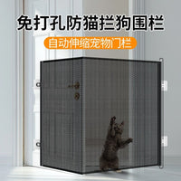 Portable Folding Pet Dog Fence, No-Drill Cat Barrier, Mesh Screen