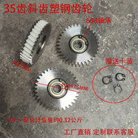35-Tooth Helical Plastic Steel Gear with 608 Bearing