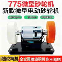 小砂轮机台式粗细双砂轮家用电动打磨抛光小型砂轮机磨刀机