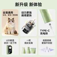 徕本宠物剃毛器狗狗电推剪猫咪专用剃狗毛剃脚毛推子推毛神器静音