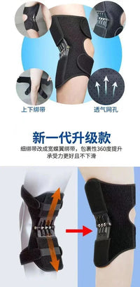 专业防护膝盖助力器成人步行爬楼运动登山装备护具辅助髌骨支撑