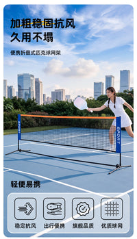 Portable Pickleball Net Set, Small Size, 1m/1.5m/3m, for Home and Outdoor Use