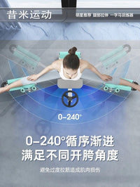 一字马训练器瑜伽腿部拉伸分腿器多功能瘦腿开胯神器运动健身器材