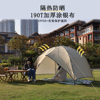新款户外露营沙滩帐篷3-4人便携式折叠帐 防晒防雨大空间钓鱼凉棚