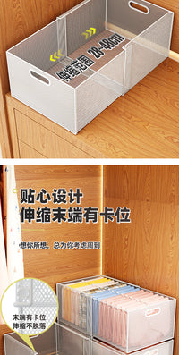 衣柜整理分层神器抽屉衣服收纳箱可伸缩衣物盒裤子衣橱家用内衣筐