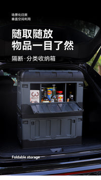 Foldable Car Trunk Organizer - 70L/80L Storage Box for Camping and Outdoor