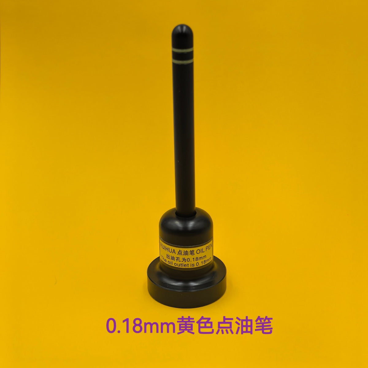 Yellow 0.18MM