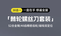 双定位家具维修棘轮螺丝刀套装 多用途合金钢磁吸棘轮螺丝刀套装
