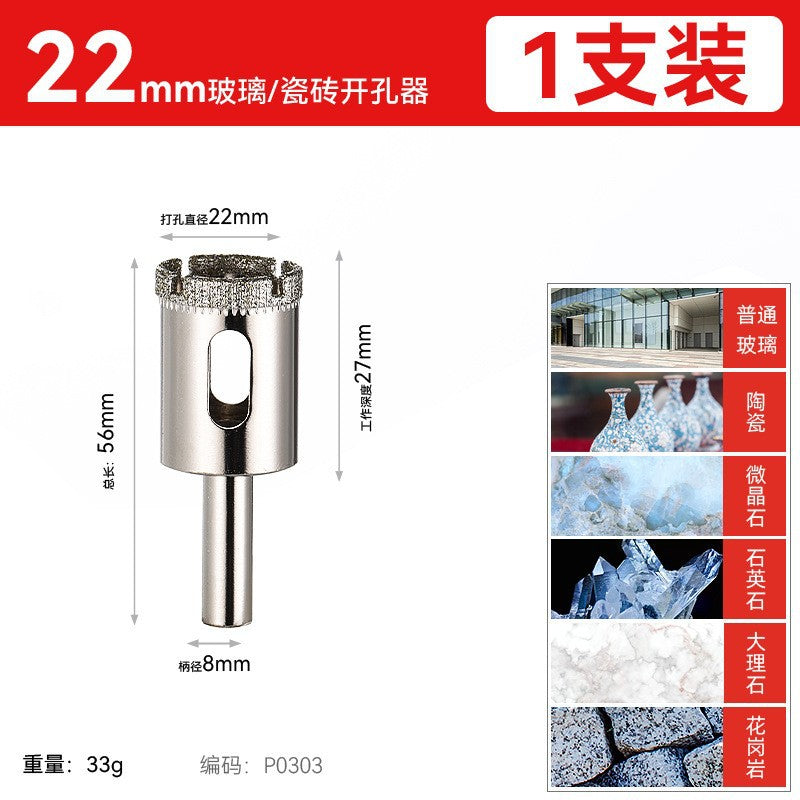 22MM / 1 PACK
