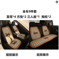汽车坐垫卡通可爱女生座椅套四季通用半包座套网红女神座垫车垫女 蓝咖格子狗-七件套