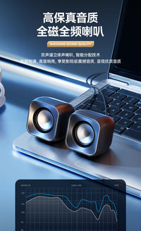 电脑音响台式家用低音炮超重有线USB供电多媒体有源影响播放器电 016 红色升级版声音大