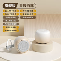 摩宏蓝牙音响迷你便携式户外插卡重低音炮大音量无线音箱播放器
