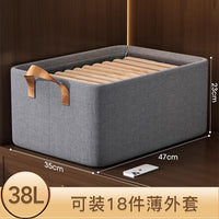 佳帮手收纳箱整理盒衣柜收纳神器可折叠放衣服裤子收纳筐布艺衣物