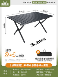 鹿营佳户外折叠桌子便携式户外蛋卷桌露营茶桌椅野餐摆摊全套装备 【2-4人】【加厚碳钢】中号桌-卡其色款 （赠专用收纳袋）