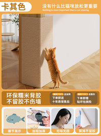 猫抓板贴墙耐磨不掉屑立式墙角转角猫咪磨爪墙贴防猫抓沙发保护垫