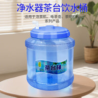 茶台泡茶水桶储水饮水桶净水器2分管进水浮球自动停水9升茶台桶 2分快接弯头