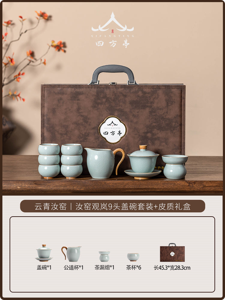汝窑功夫茶具套装2025新款茶壶茶杯泡茶高端轻奢礼盒景德镇陶瓷
