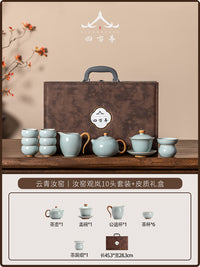 汝窑功夫茶具套装2025新款茶壶茶杯泡茶高端轻奢礼盒景德镇陶瓷